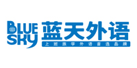 广州蓝天外语培训中心