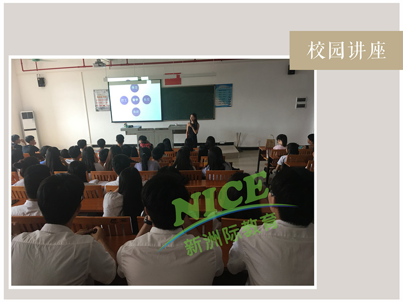 新洲學(xué)習(xí)輔導(dǎo)