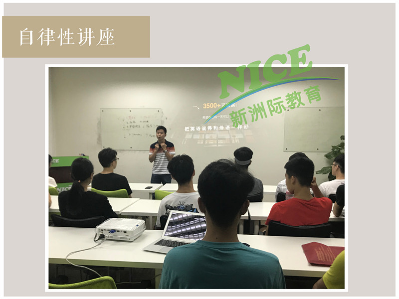 新洲學(xué)習(xí)輔導(dǎo)