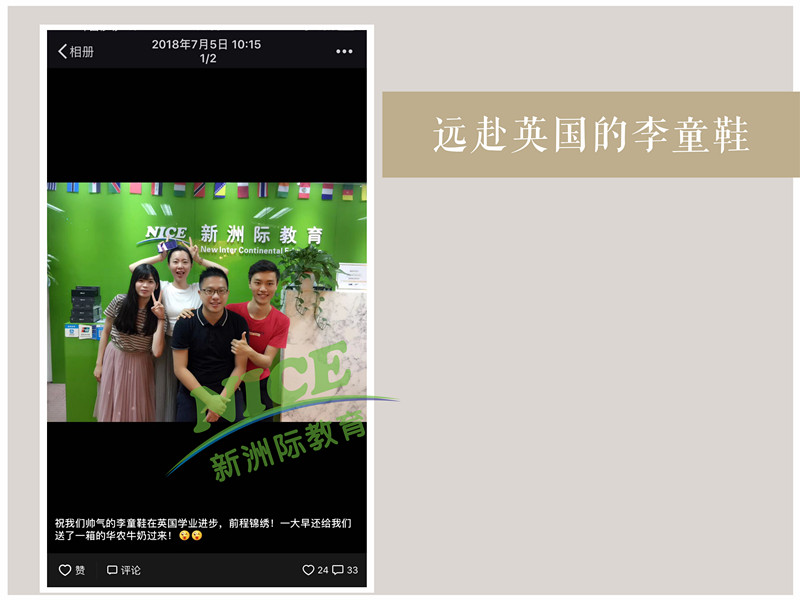 新洲學(xué)習(xí)輔導(dǎo)