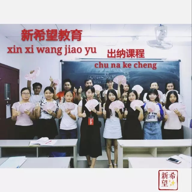 我們的工作照