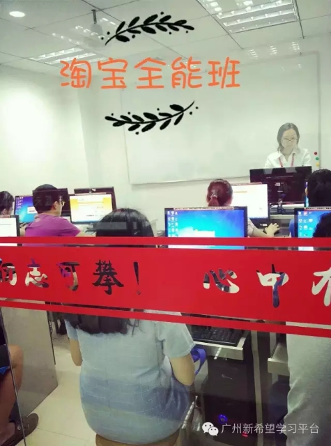 我們的工作照