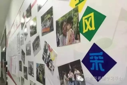 学校活动