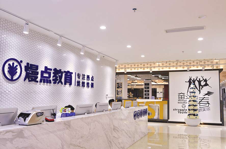 学习环境