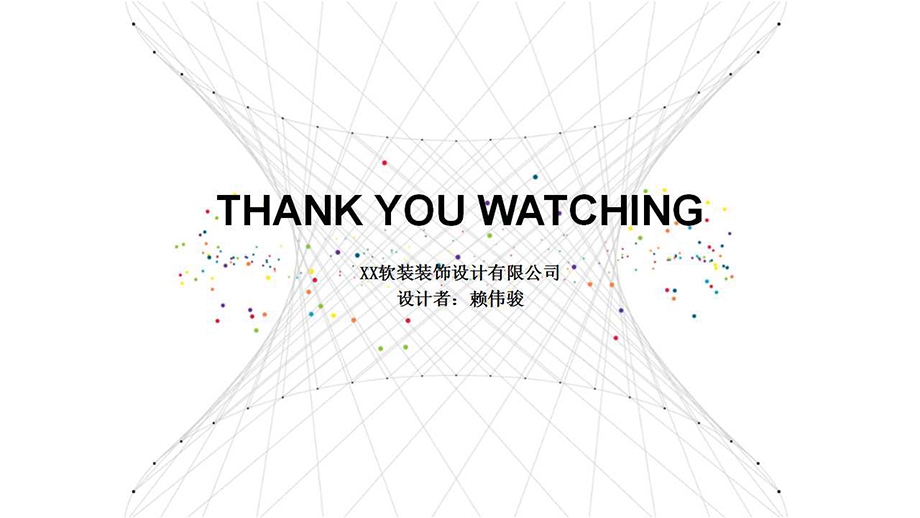 学员作品