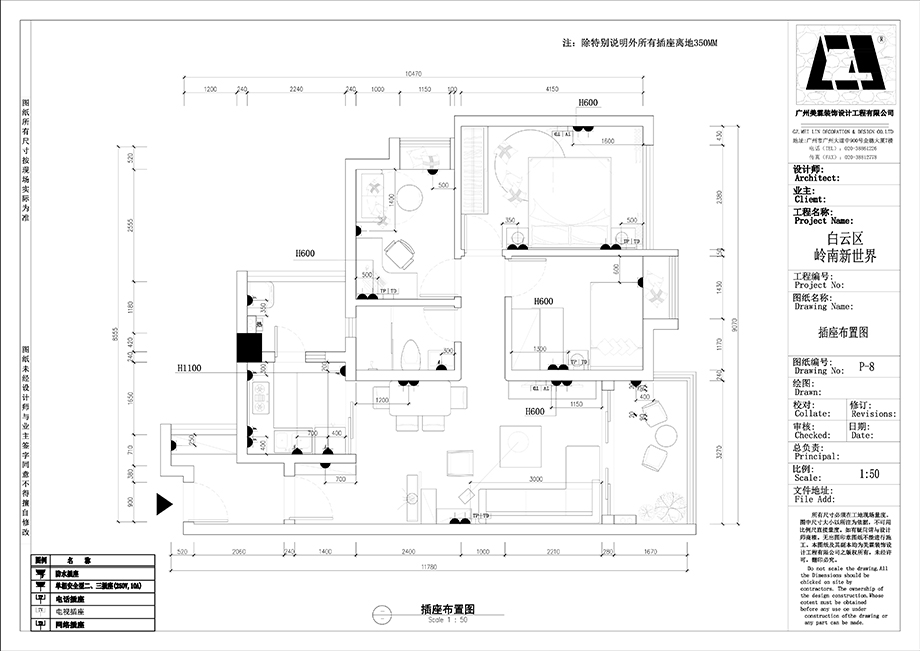 学员作品
