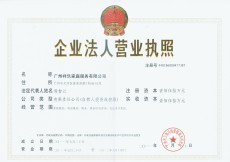 祥樂榮譽(yù)