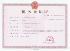 祥樂榮譽(yù)