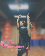 中国舞、芭蕾舞、现代舞导师