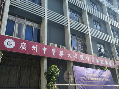 学校环境