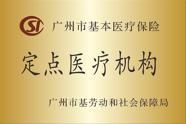 荣誉见证