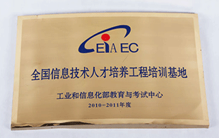 學校榮譽