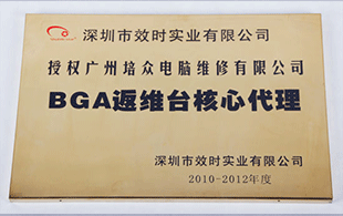 學校榮譽
