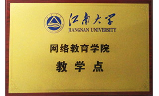 權威認證
