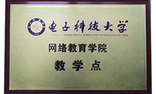 權威認證