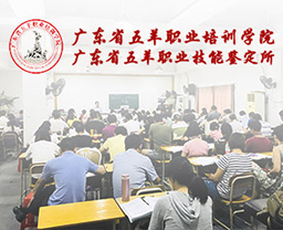 杏林大講堂授課現(xiàn)場(chǎng)