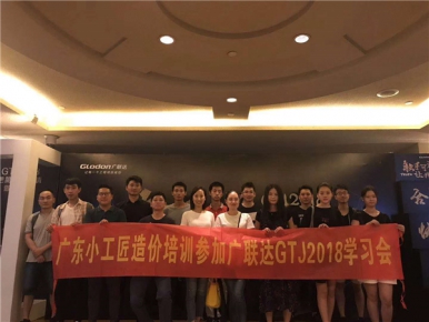 學員合影