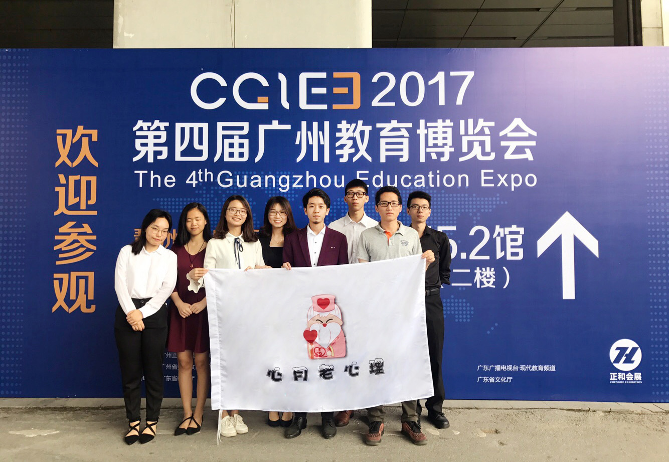 学校环境