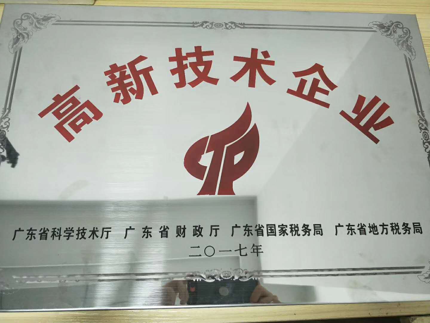 榮譽(yù)證書(shū)