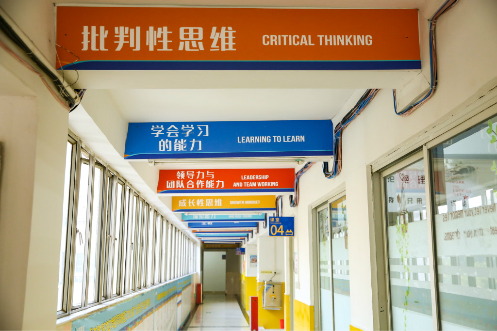 学校环境