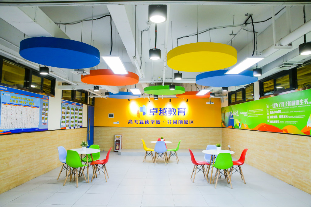学校环境