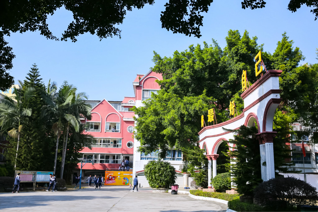 学校环境