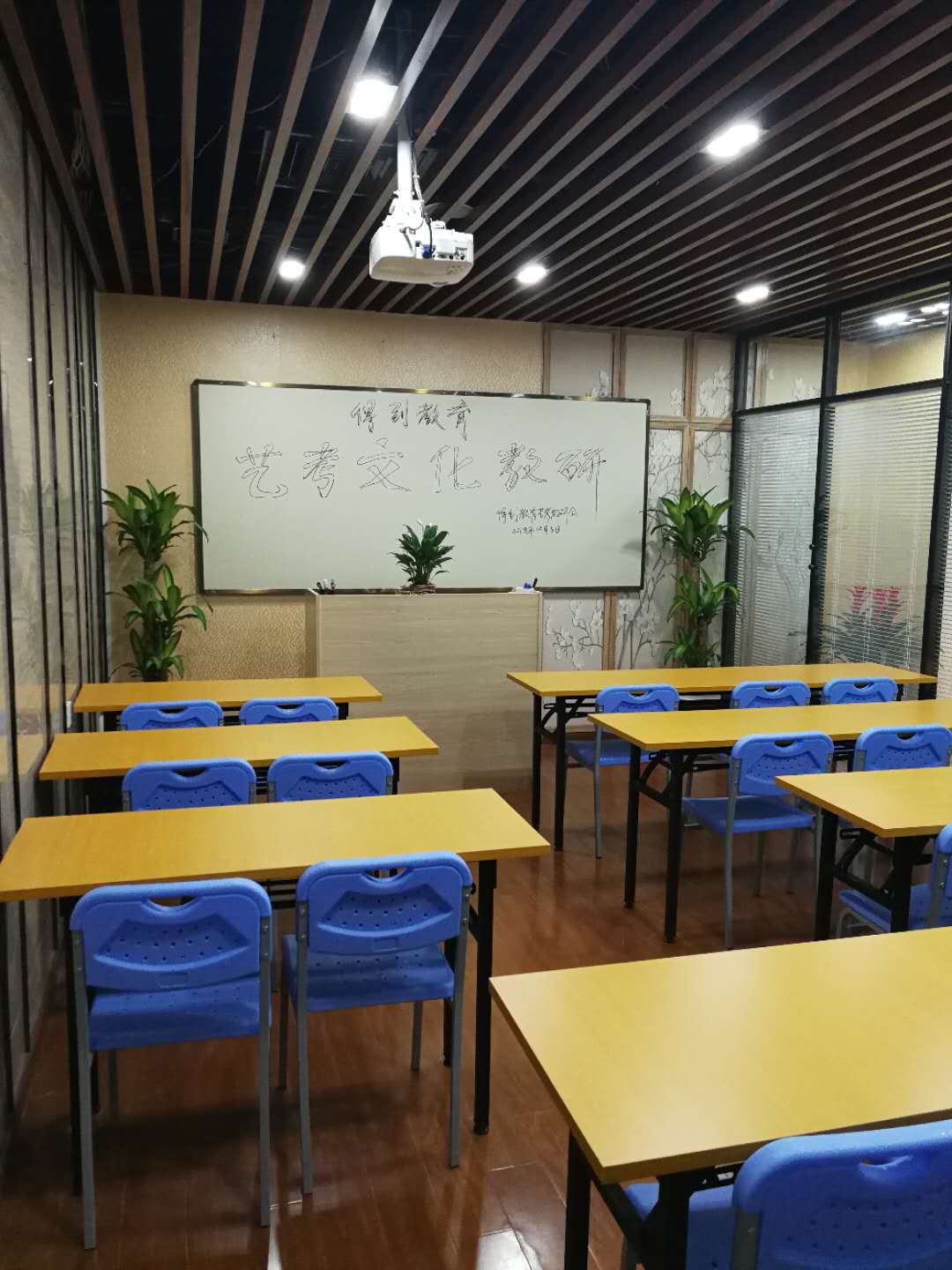 教学环境