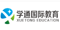 广州学通国际教育