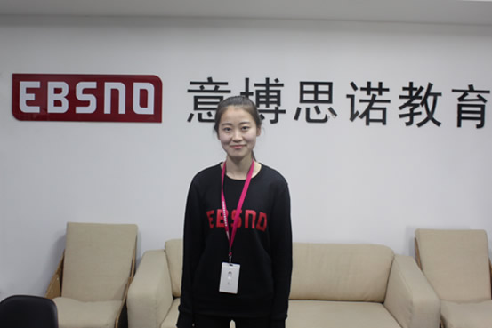 我们的团队