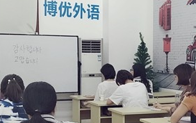 《韩语中级班》