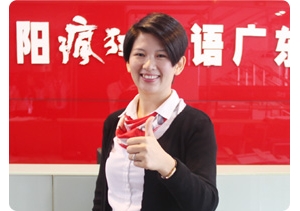 师资团队