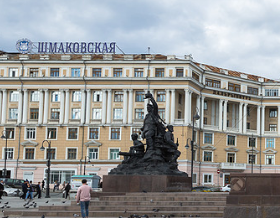 俄罗斯远东城市海参崴城市广场