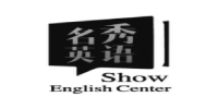 广州名秀英语培训中心
