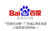 学校荣誉