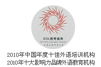 学校荣誉