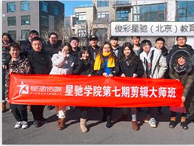 学员风采2