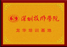 學(xué)校榮譽2