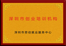 學(xué)校榮譽3