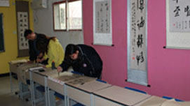 書法練習(xí)