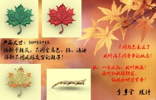 學(xué)員作品
