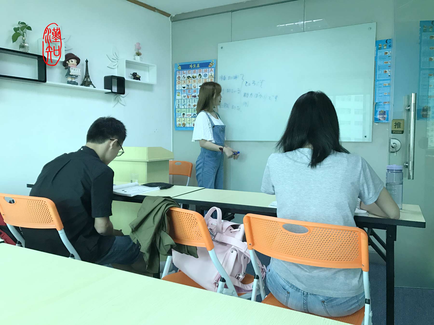 教學課堂