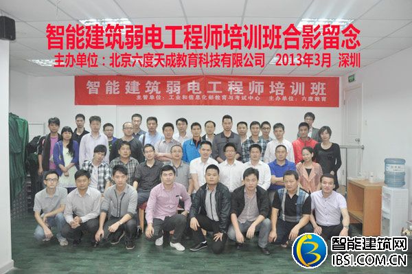 班級合照