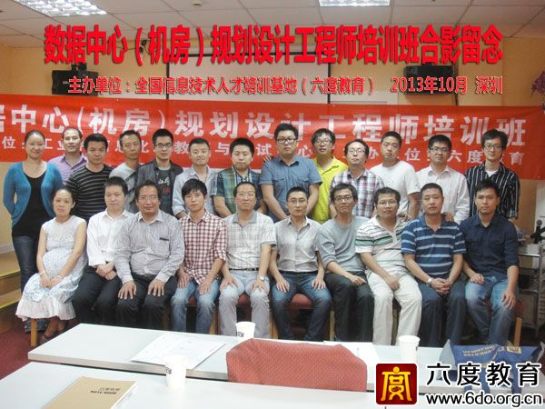 班級合照