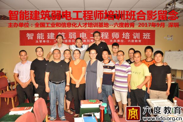 班級合照