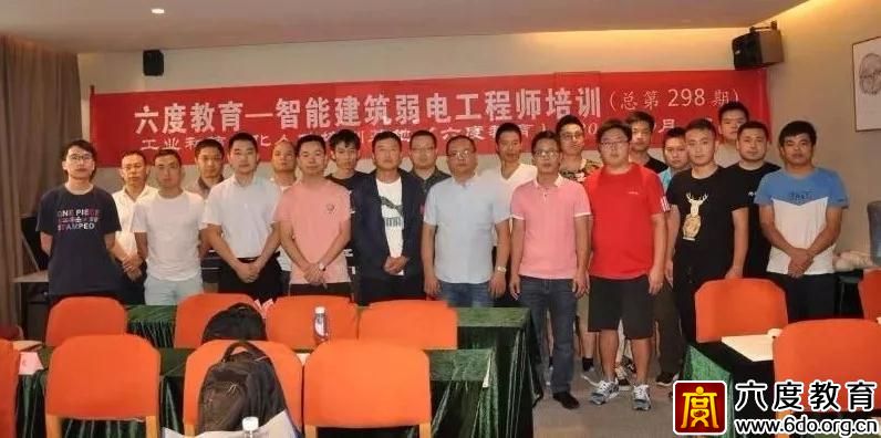 班級合照