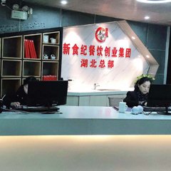学校前台