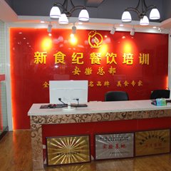 学校环境
