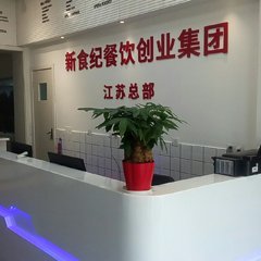 学校前台