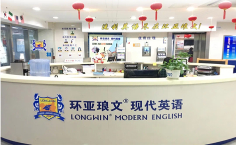 南京環(huán)亞瑯文教學環(huán)境