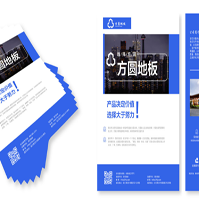 上海Adobe创意设计特训班课程体系3